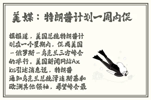 鬼灭之刃下拉式广告